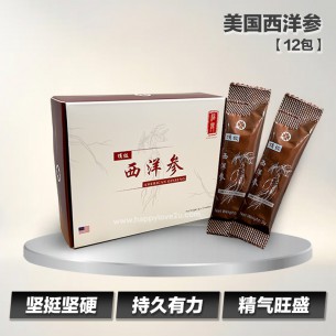 美国西洋参 【12包】 